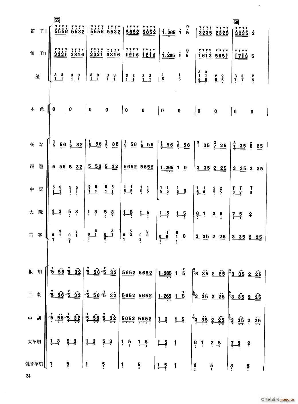 Ї(l ) 000 050(V)29