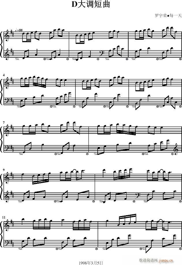 D{(V)1