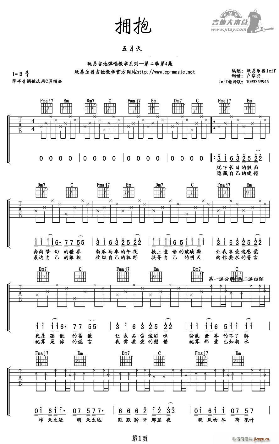  Rd(V)1