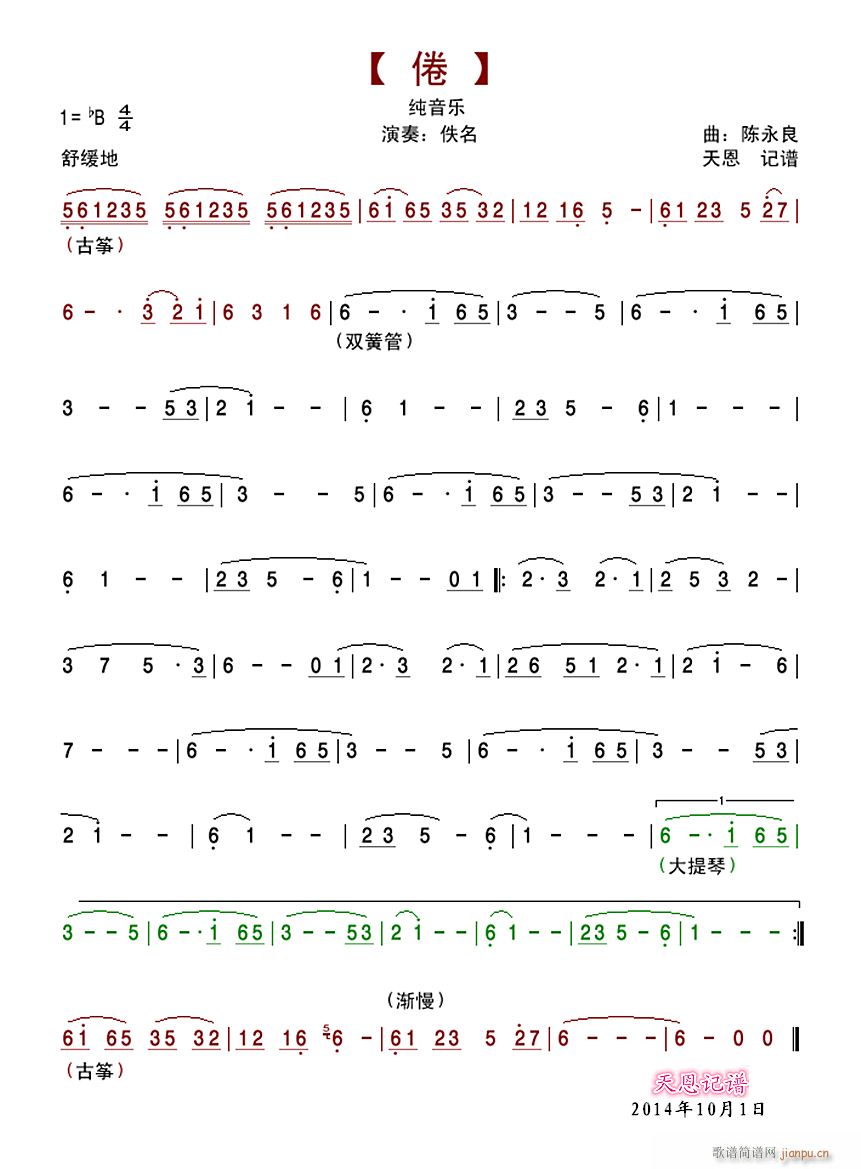  (l )(ѺV)1