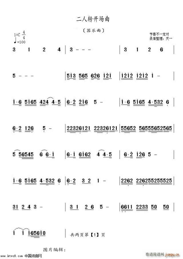 D_(ki)(chng) (l )(V)1