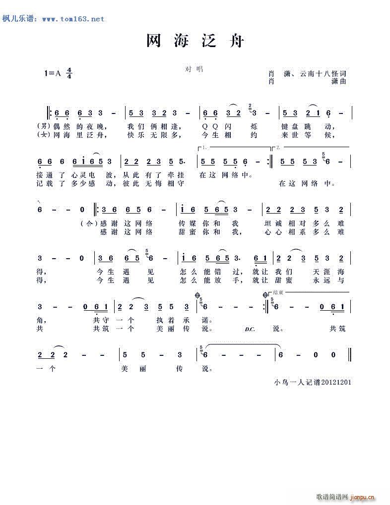 W(wng) (ָV)1