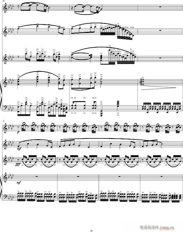 Of Dream Train(V)9