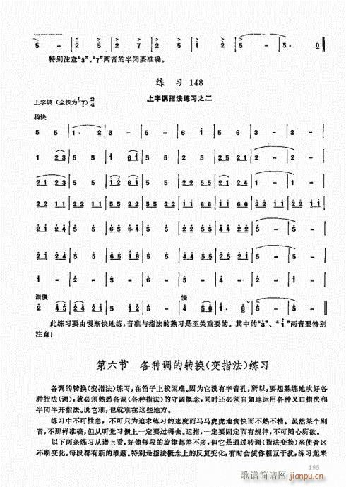 ь(sh)ý̳181-200(ѺV)15