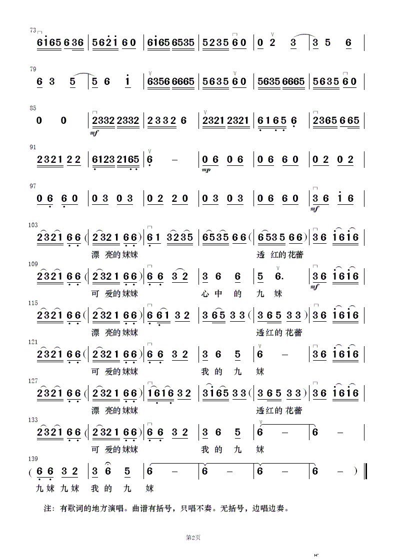 (l )(V)14