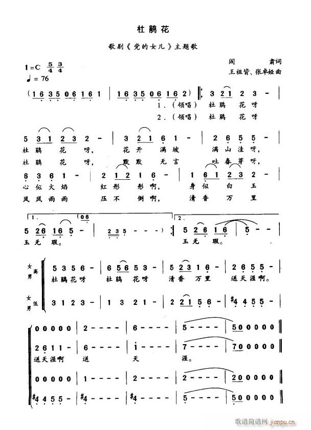 脡 hŮ x7(ʮּ)14