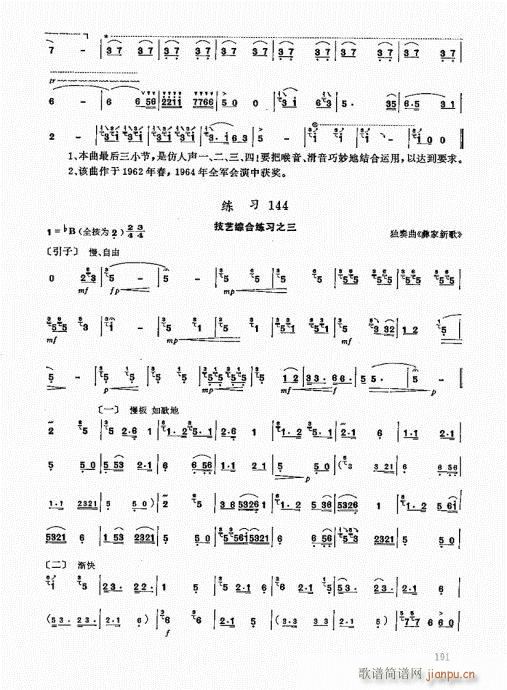 ь(sh)ý̳181-200(ѺV)11