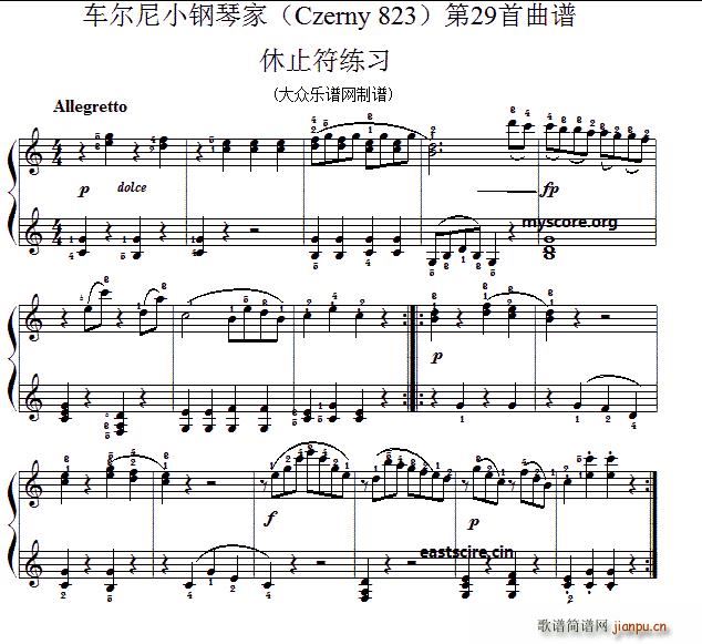 ܇(ch) Сټ Czerny 823 29 ʾ(V)1