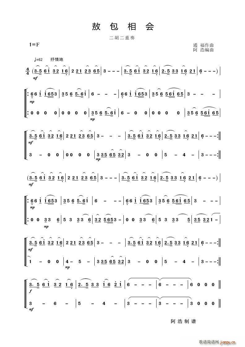 (hu ) (V)1