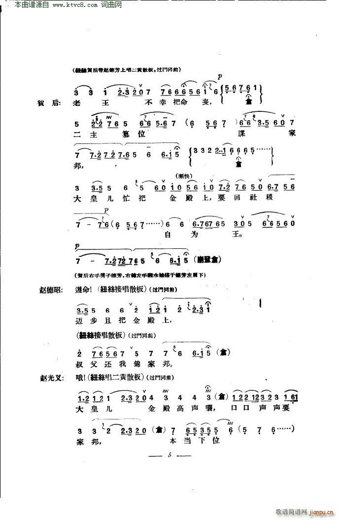RR  (V)9