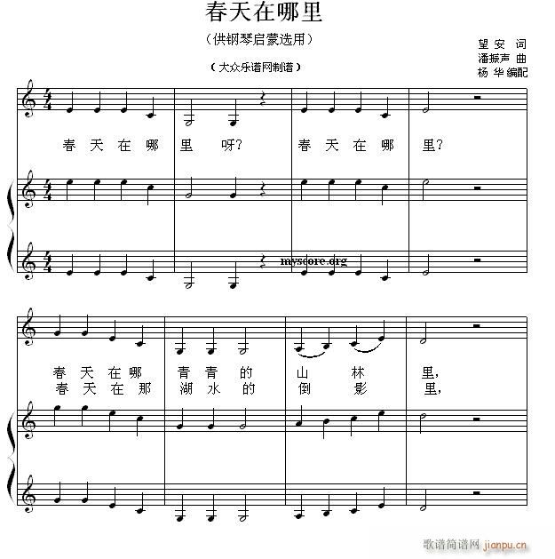 نС 43 (V)1
