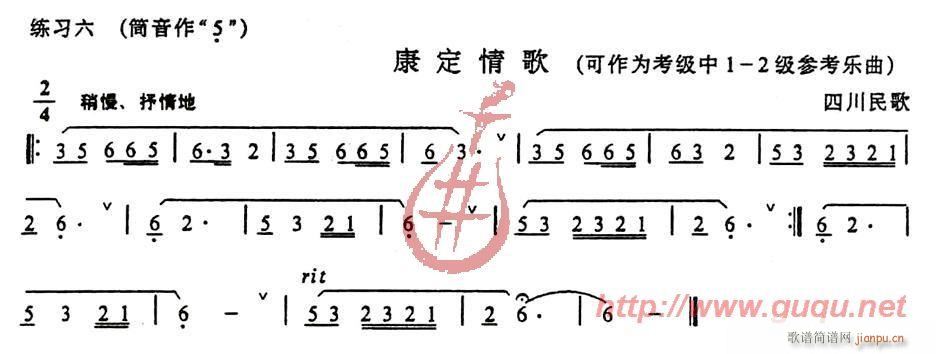 Bc(JzV)6