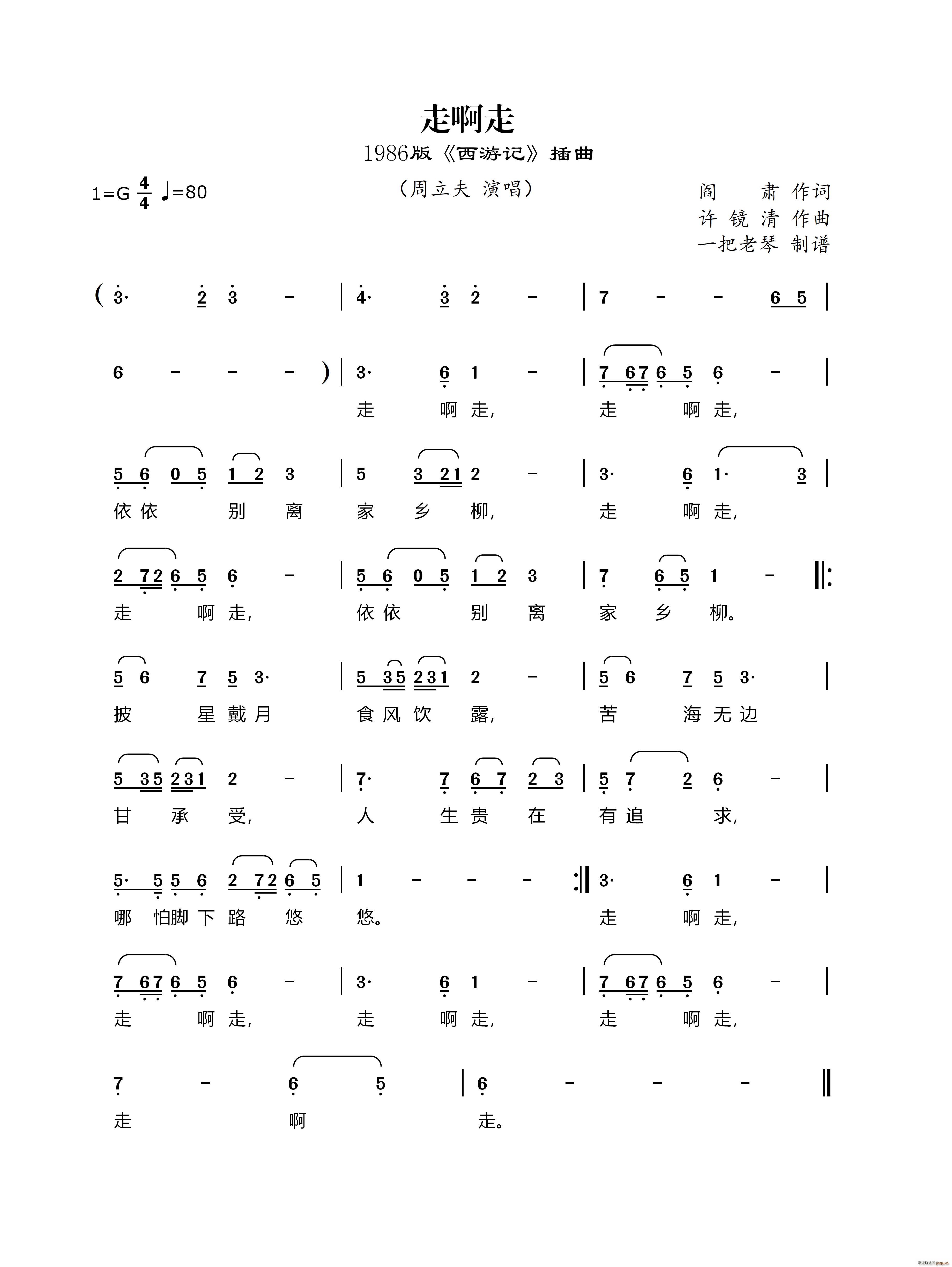 ߰ 1986 ӛ (ʮּ)1