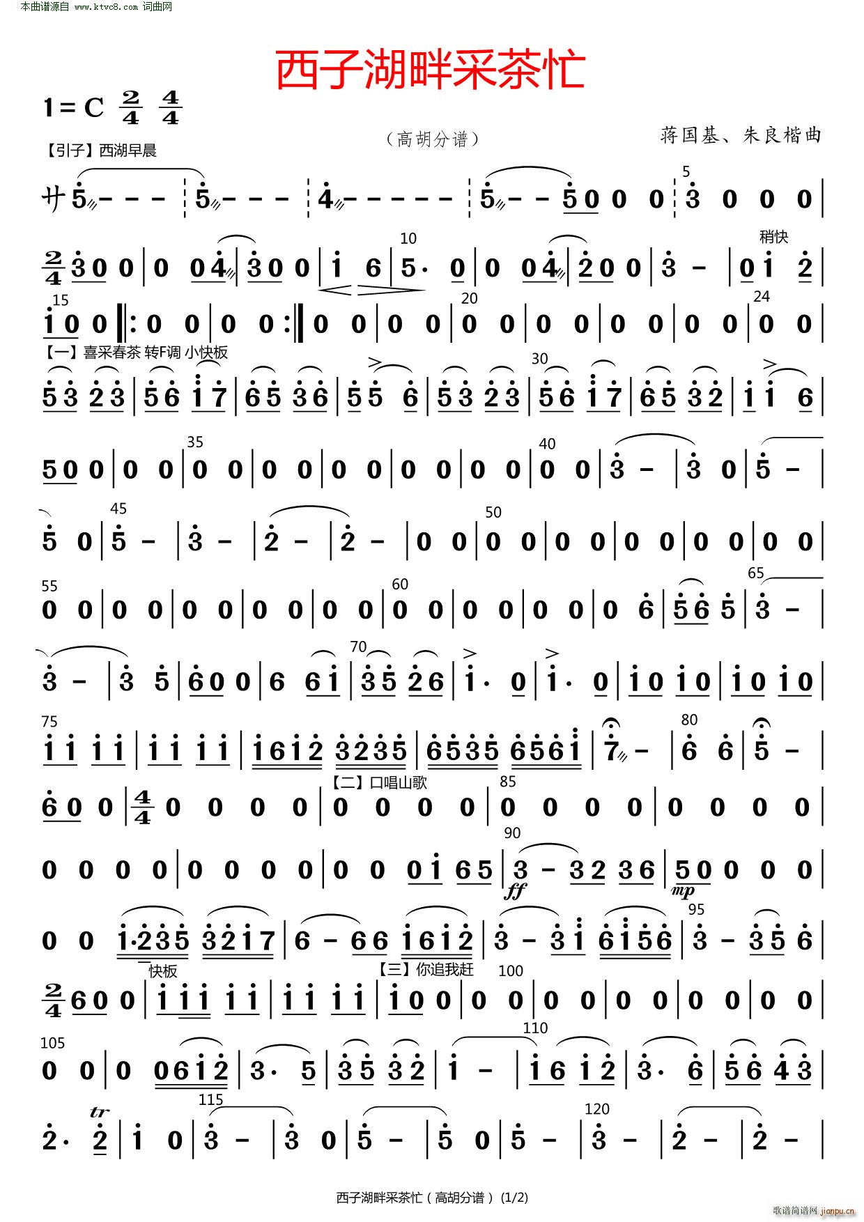 Ӻϲɲæ ߺ(V)1