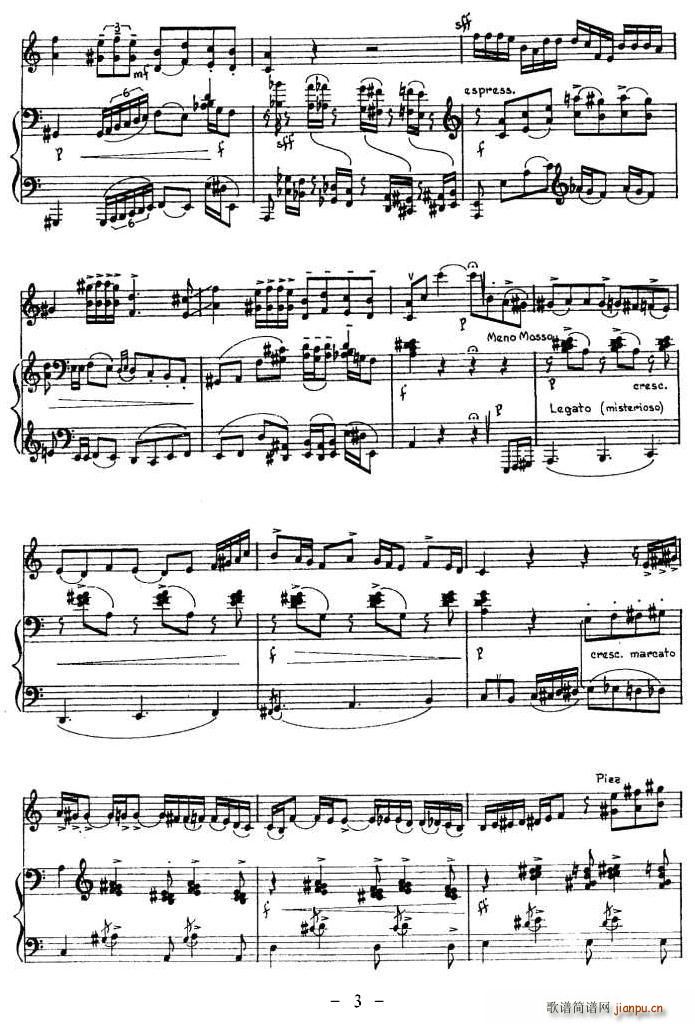 TANGUANO(СV)3