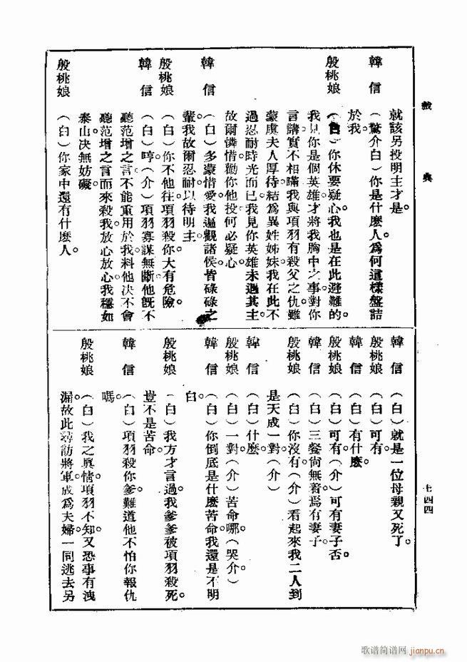  һ ڶ 721 750(ʮּ)24