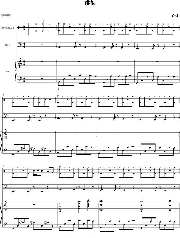 ǻ(V)1