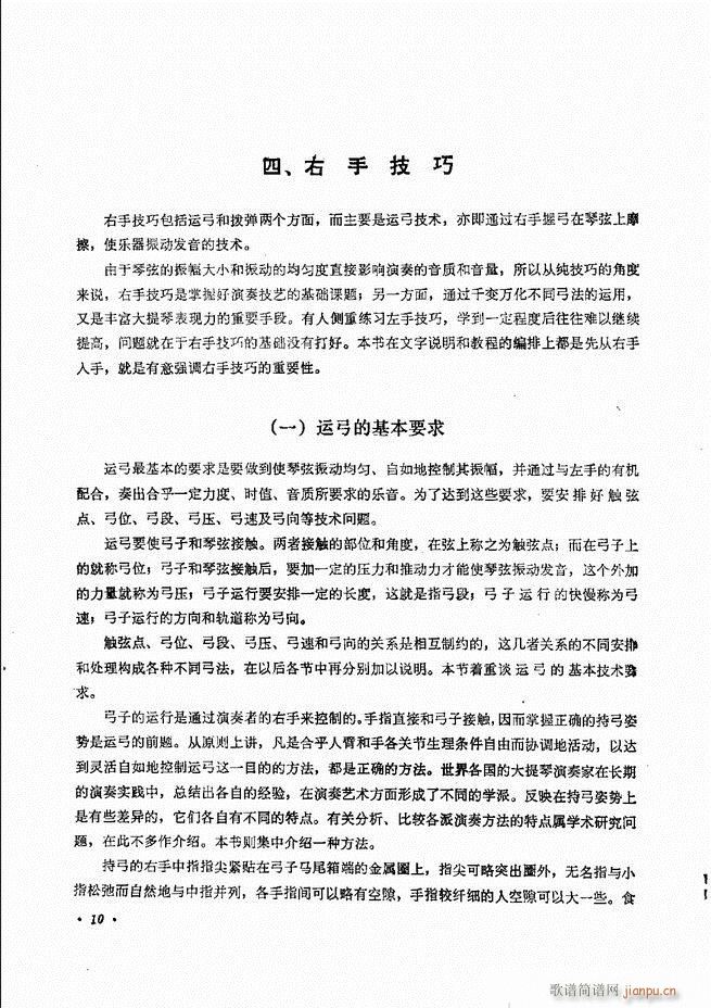 ٌ(sh)ý̳Ŀ1 80(V)13