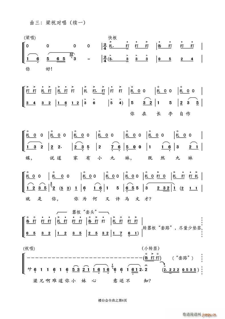 Խӑ _(hu ) İcǻ֮(ԽV)1
