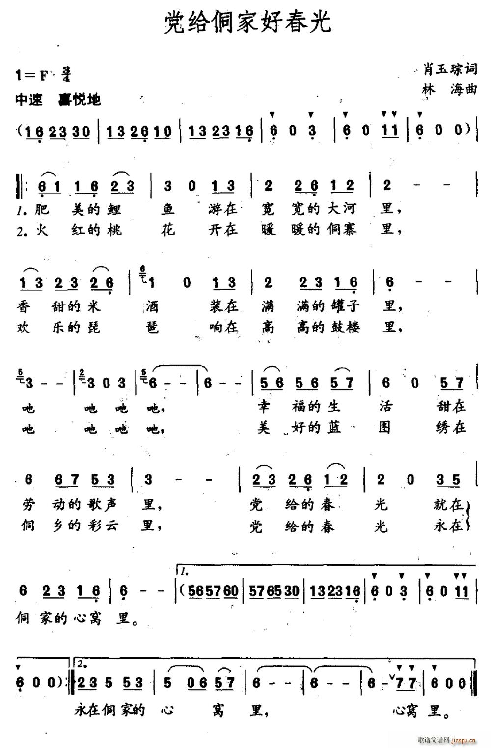 hoҺô(ָV)1