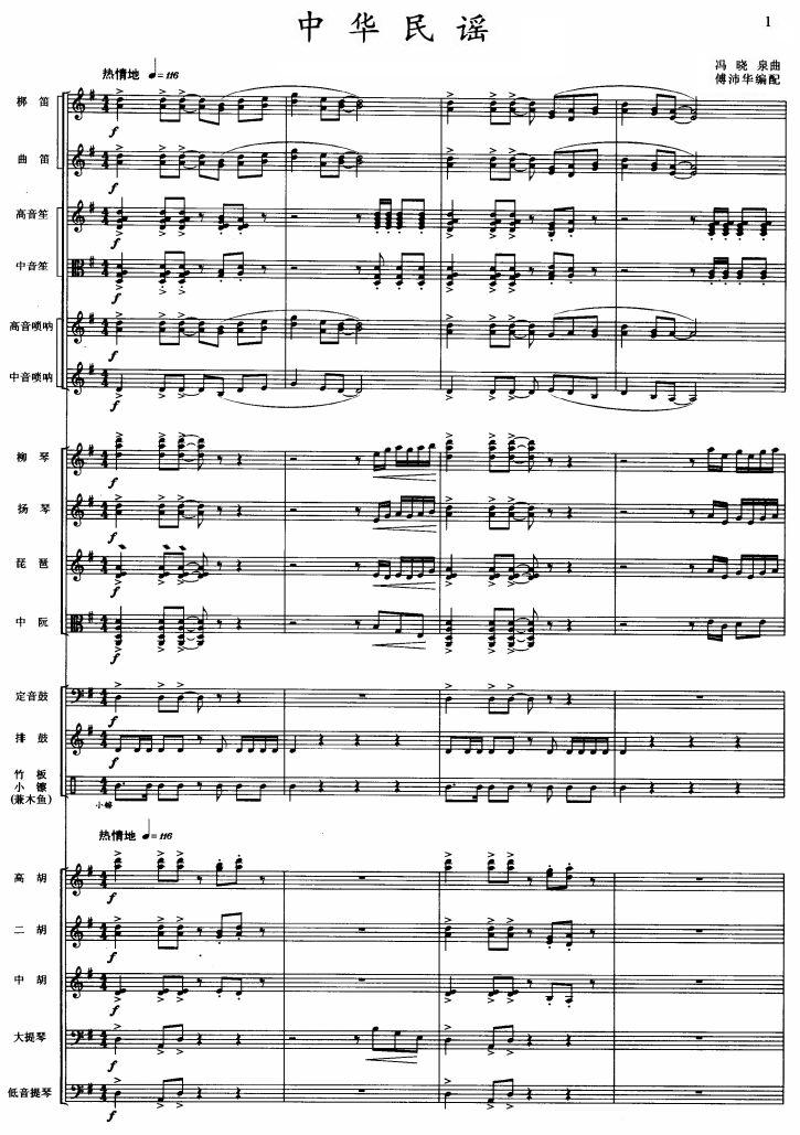 A{1(V)1
