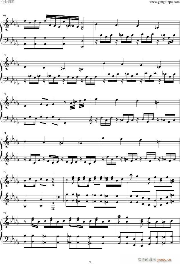 root beer rag(V)7