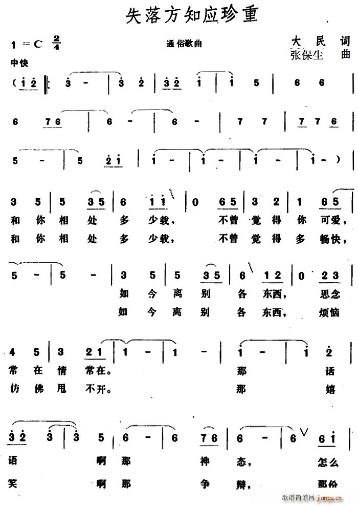 ʧ䷽֪(ָV)1