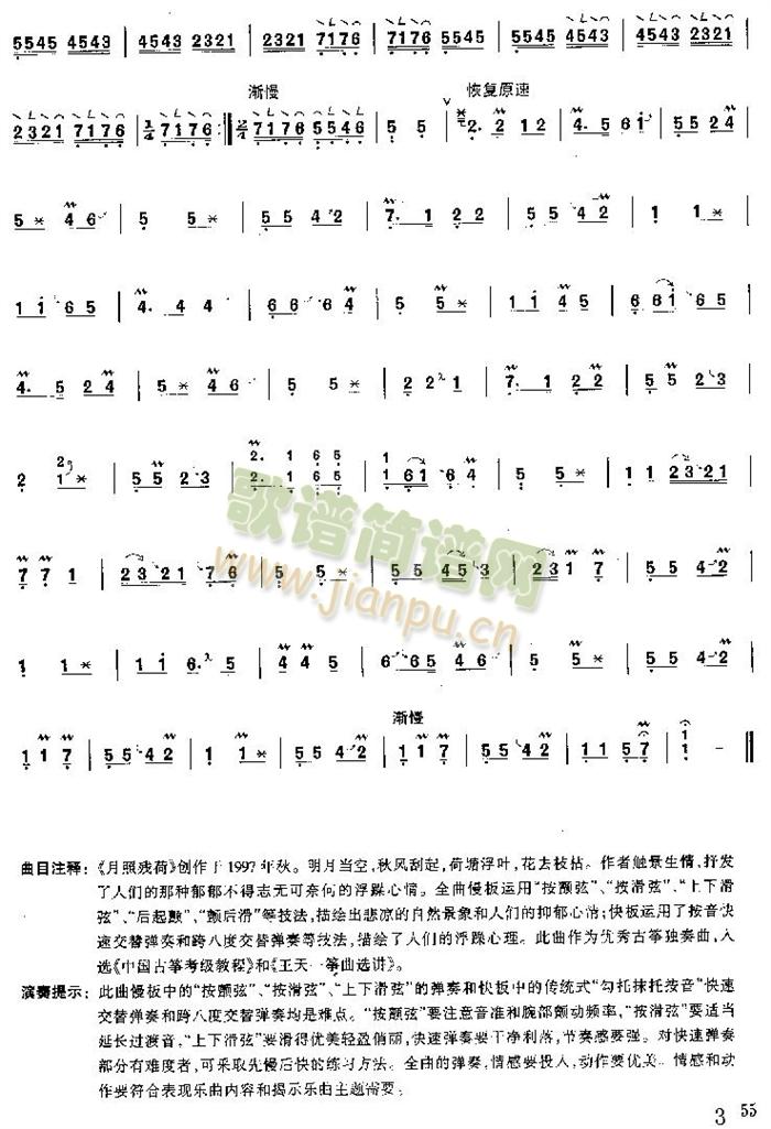 ՚((l )V)3