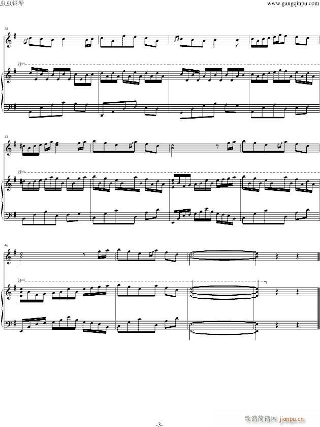 Fragment of  Memoria II(V)3