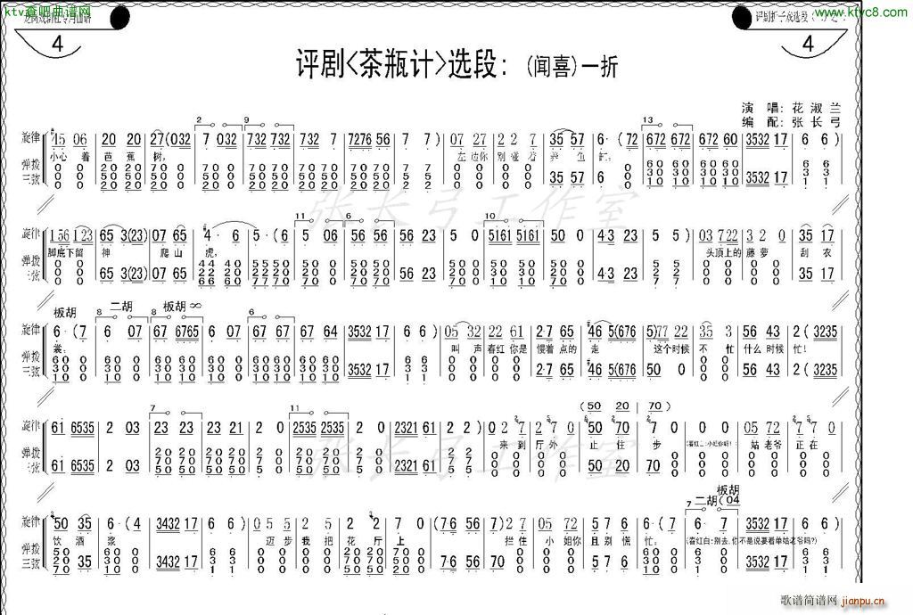 ӑ ϲ Q uӛ x(chng)(ʮּ)13