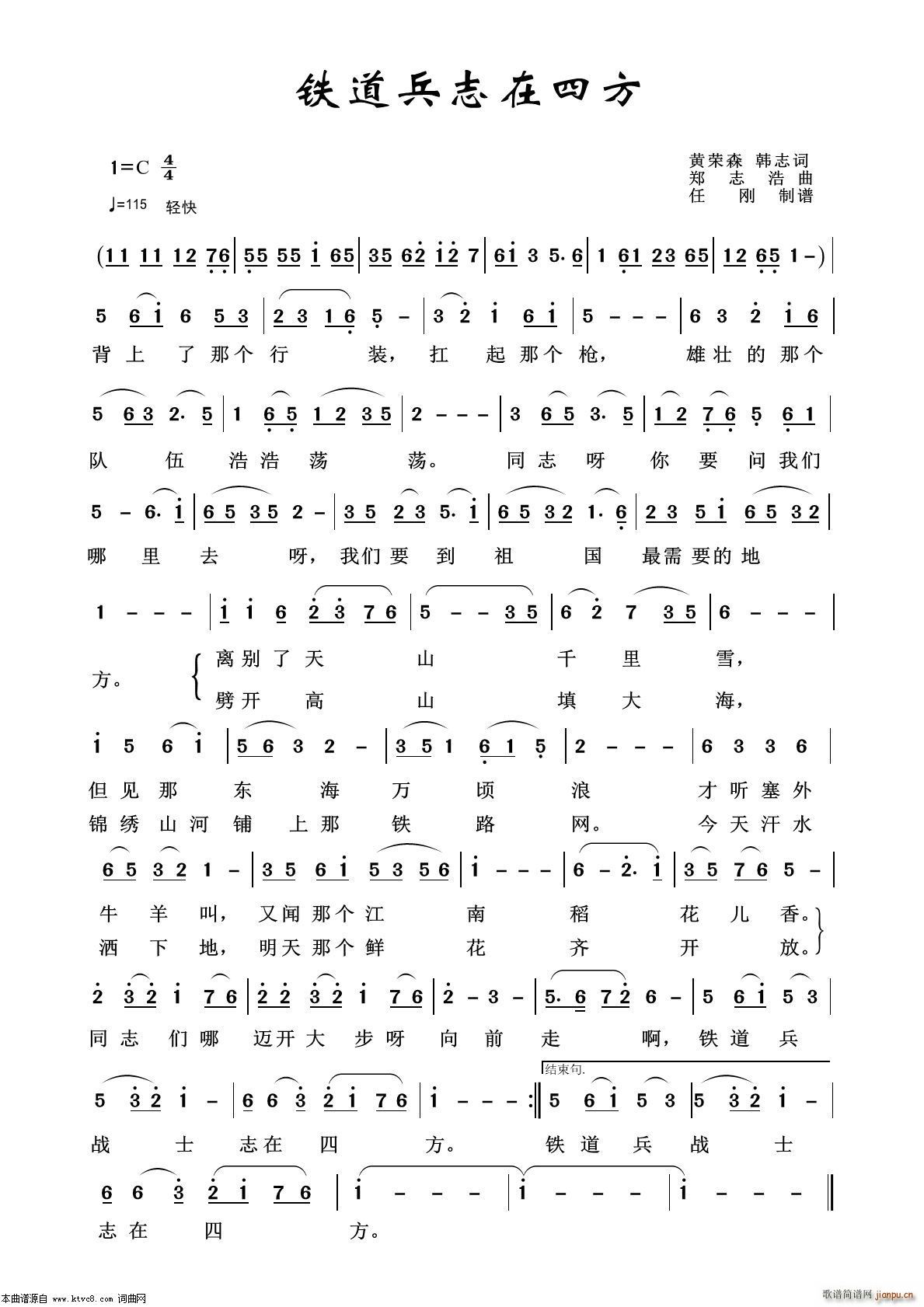 �F����־���ķ� ܊�ø���100��(ʮ�ּ�����)1