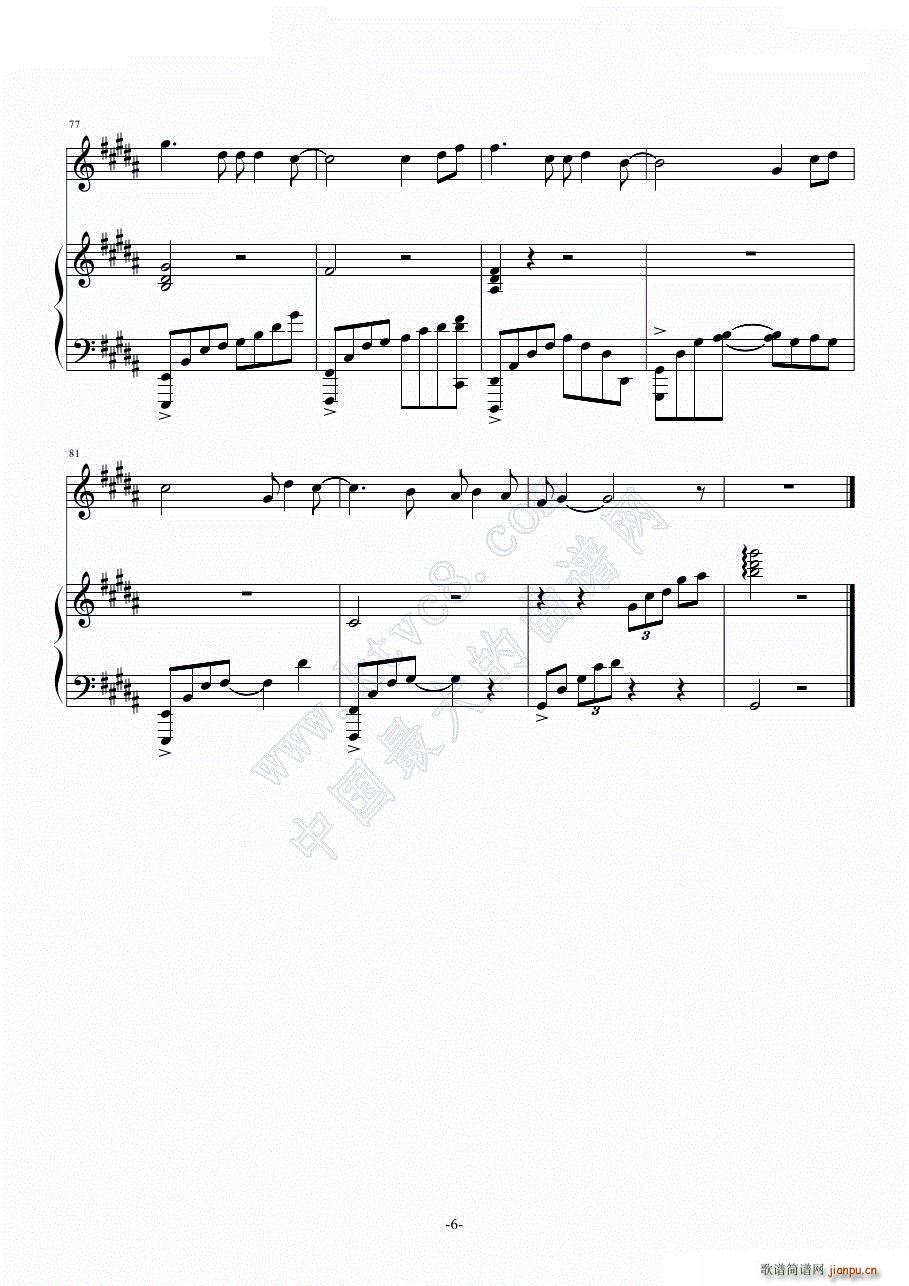 m(V)8