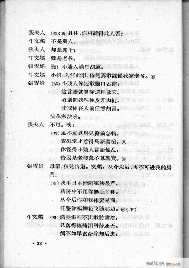 ӱӅR ڶ Ŀǰ 1 60(ʮּ)30