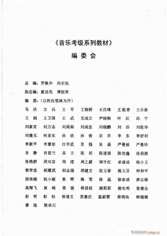 _˹̳121-142(ʮּ)24