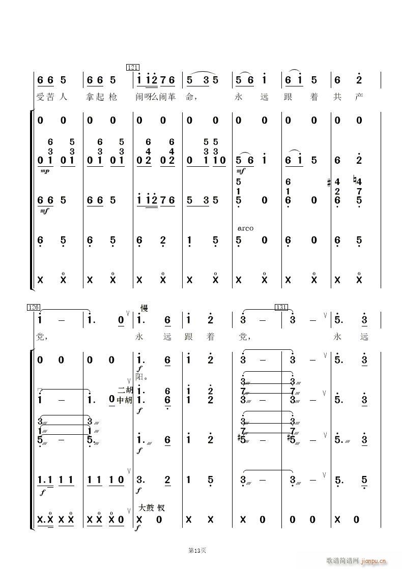 ˻ (l )(V)13
