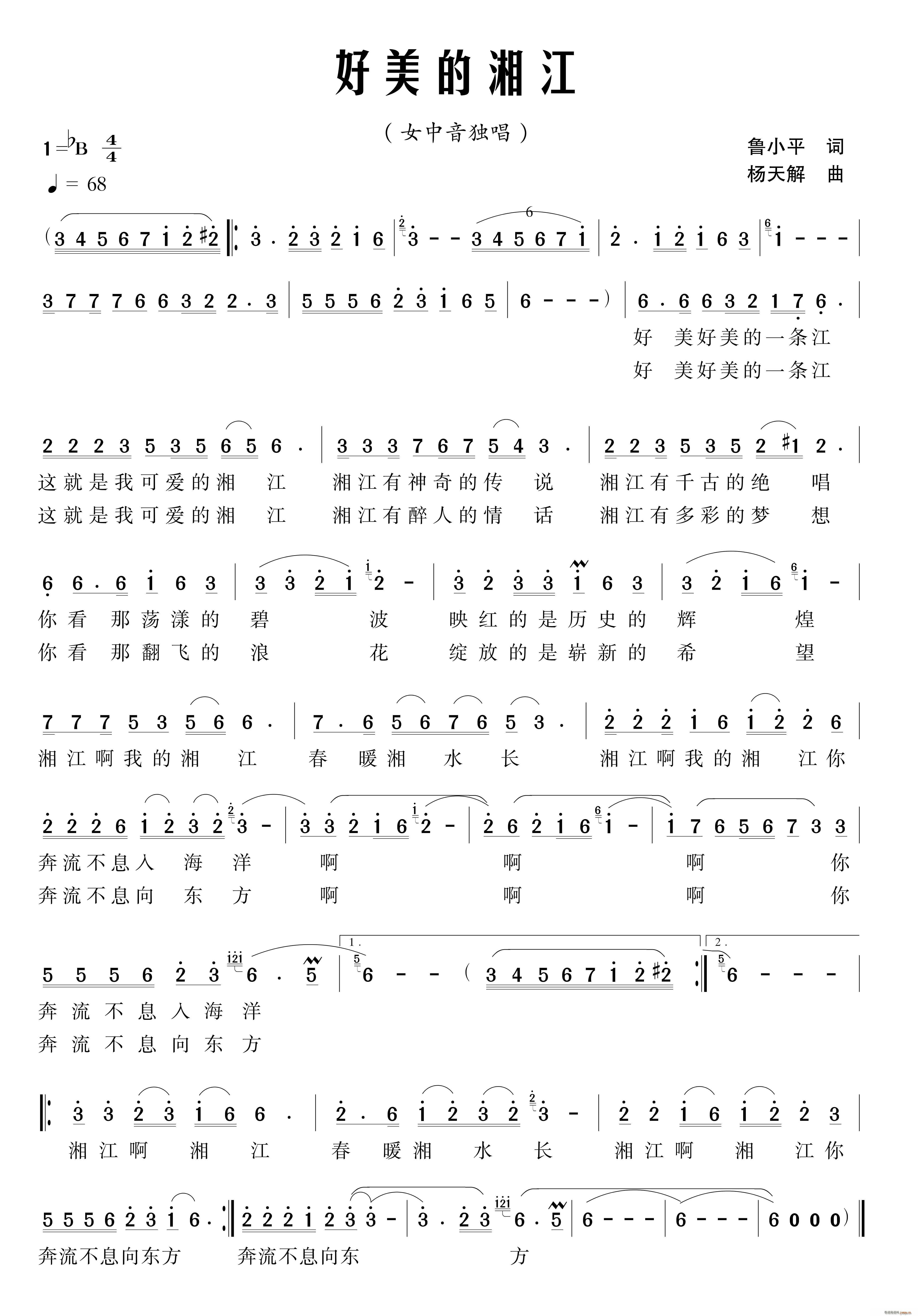 潭(ָV)1