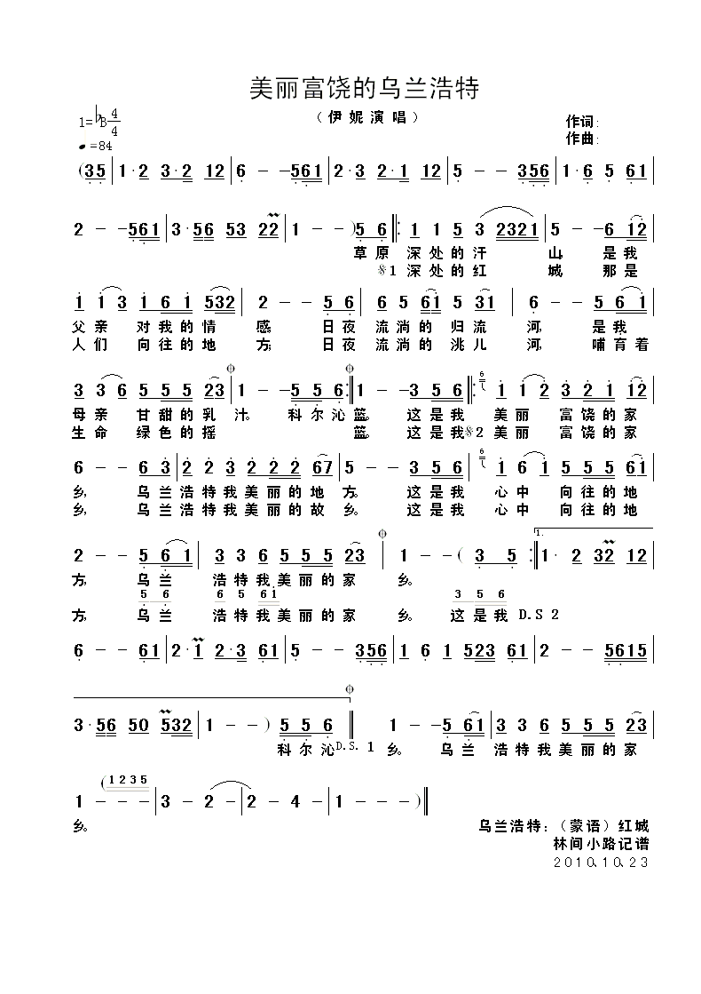 Ğm(ָV)1