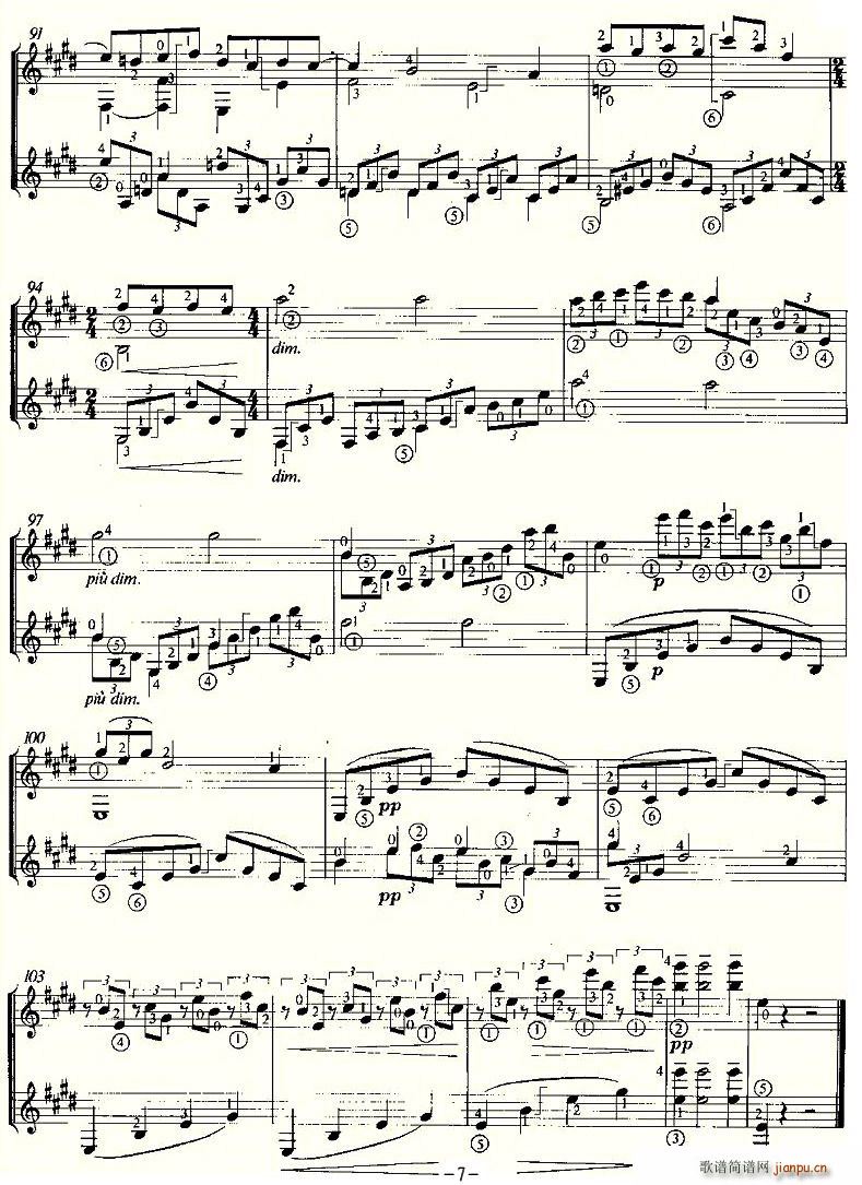 Iere ARABESQUE(V)7
