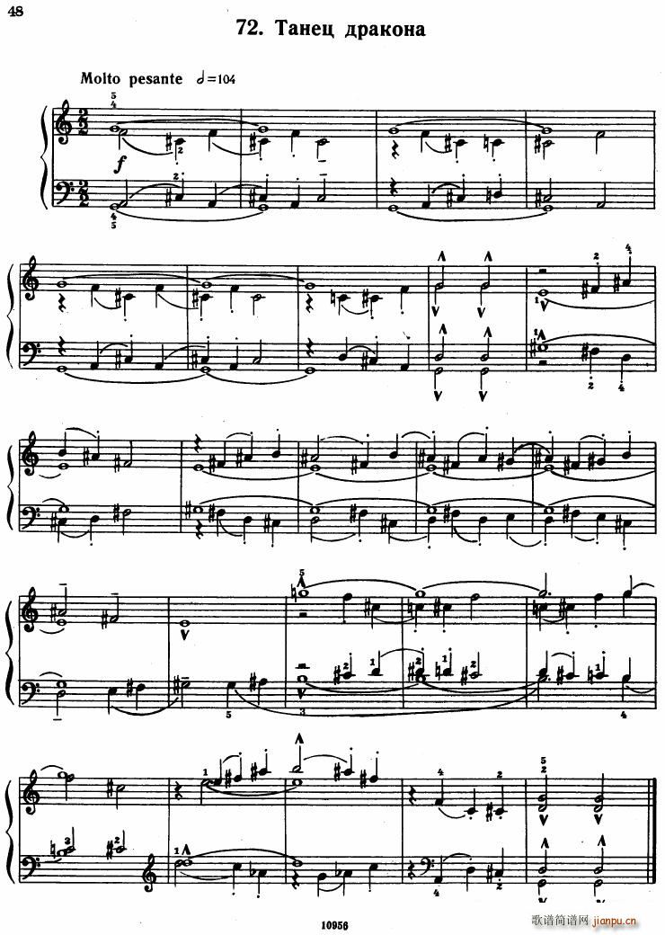 Bartok SZ 107 Mikrokosmos for Piano 67 96(V)6