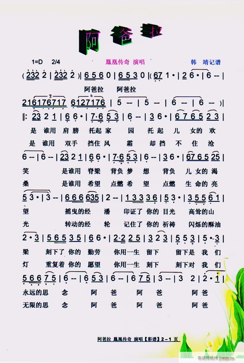  V(ָV)1