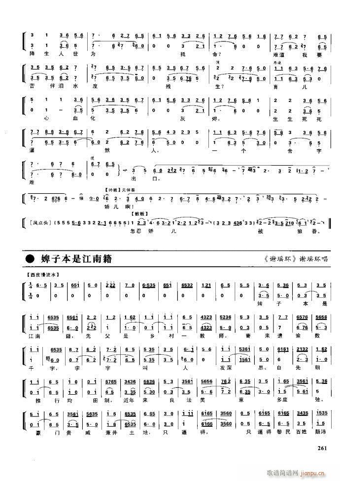  F 221 281(V)40