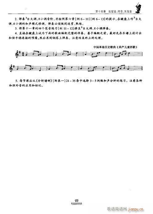 ̳81-100(ʮּ)13
