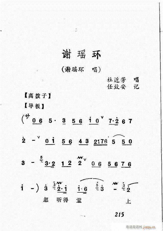 Vǻx  181 240(V)35