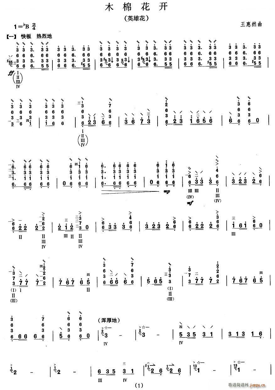 ٰ˼ ľ޻_(ki) V(ʮּ)1