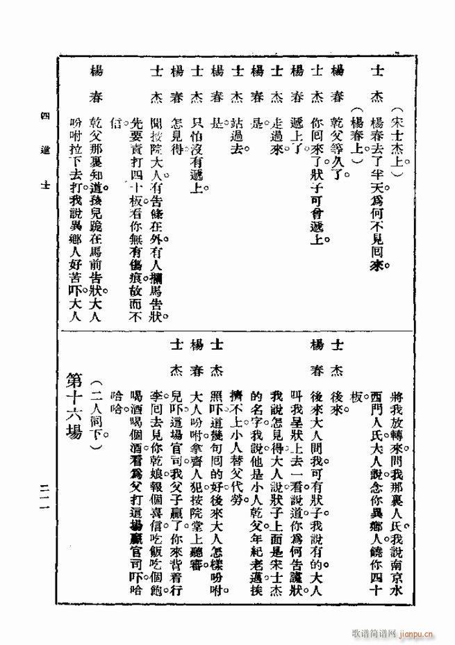  һ ڶ 181 240(ʮּ)31