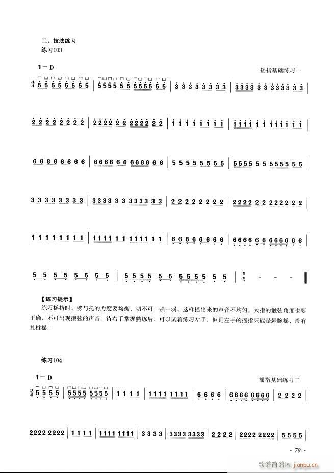 Ź~A̳ʮnĿ61 120(Ź~PV)19