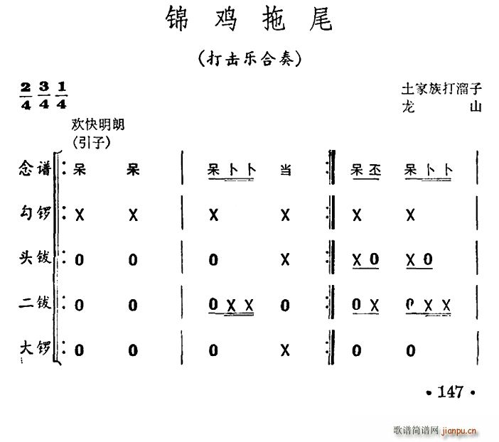 \uβ (l )(V)1