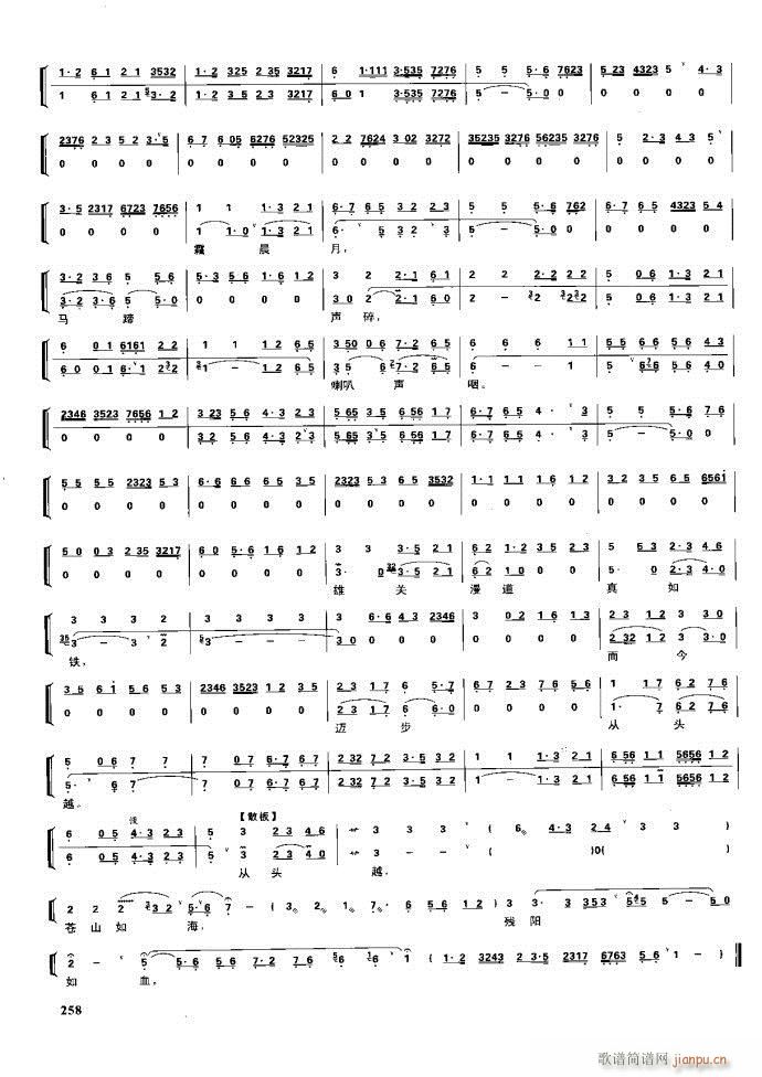  F 221 281(V)37