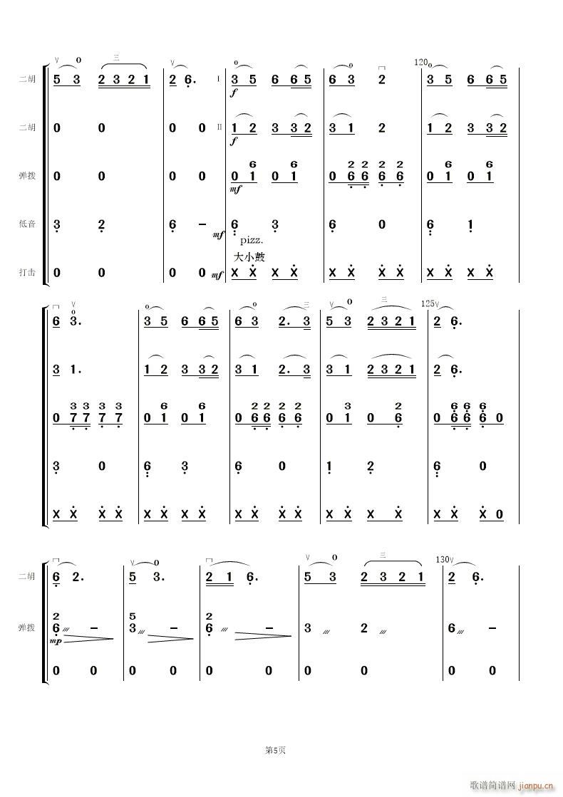 ׃(V)5