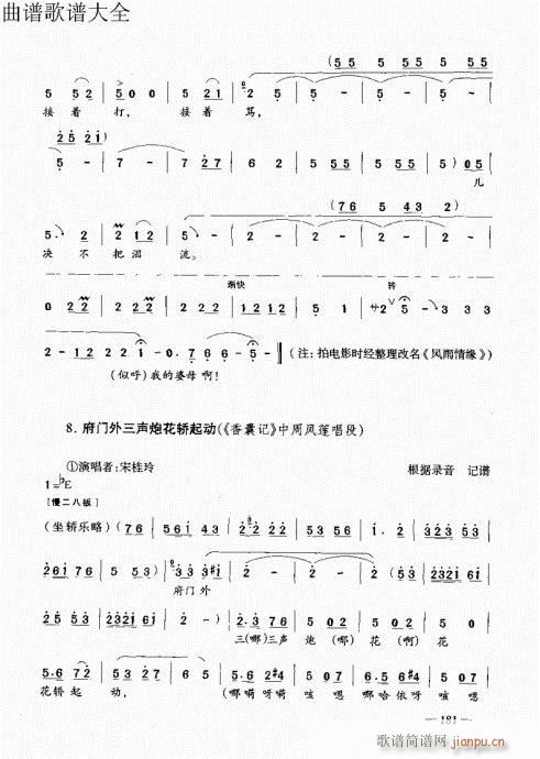 ԥ෨181-201(y)(ԥV)1